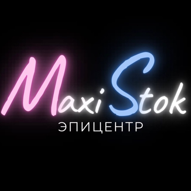 MaxiStok Партизанская 1