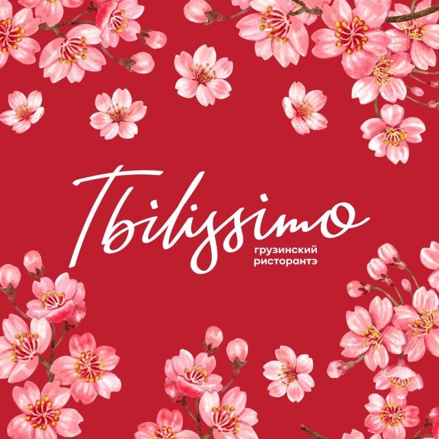 Tbilissimo.rest