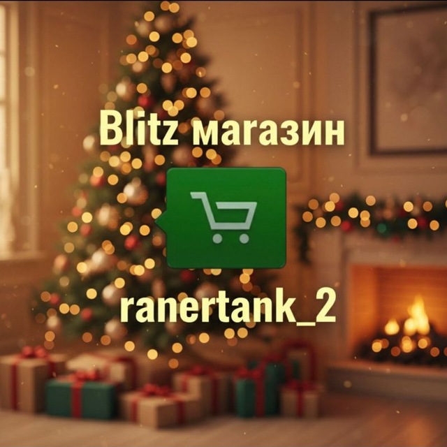 ranertank account shop [rt]