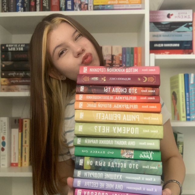 Это всегда будут книги