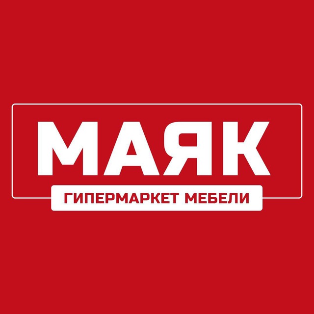 Маяк Мебель