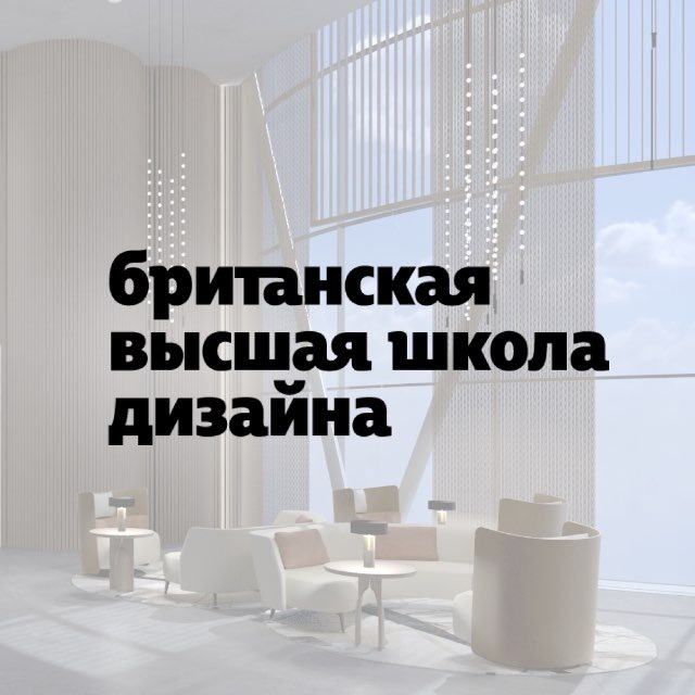 spatial.britanka