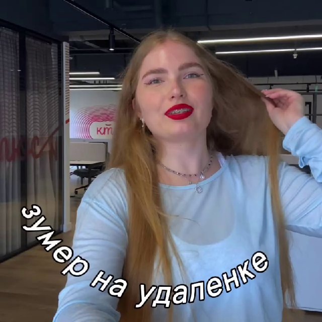 зумер на удаленке