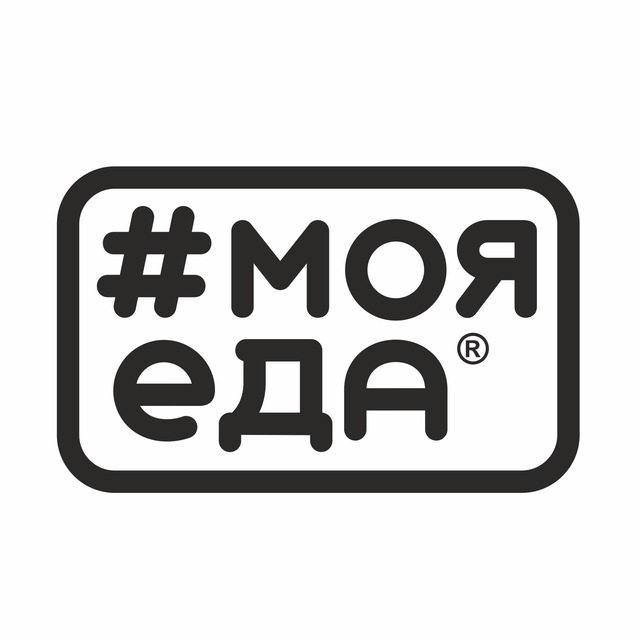 #МОЯЕДА