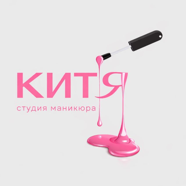 Студия Китя маникюр педикюр Беляево Коньково
