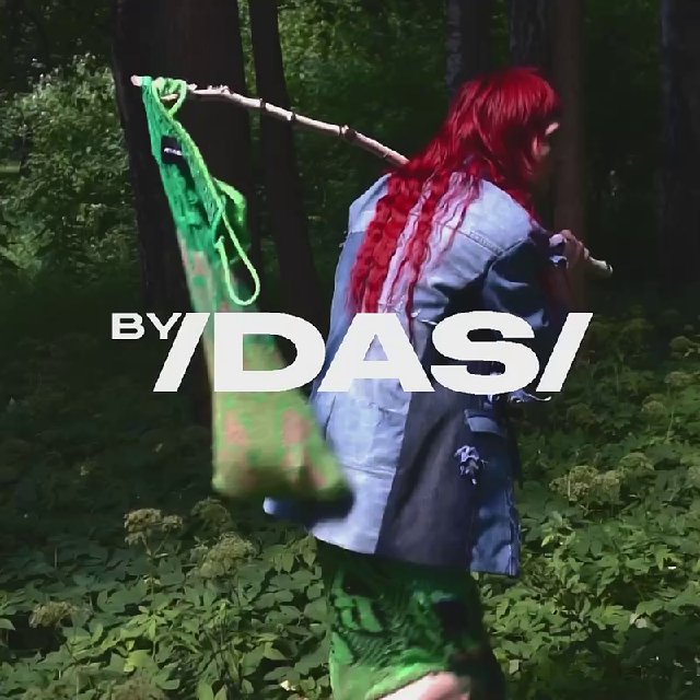 ДосвиDAS ♻️ апсайкл