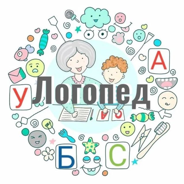 Логомама🧑‍🧑‍🧒‍🧒