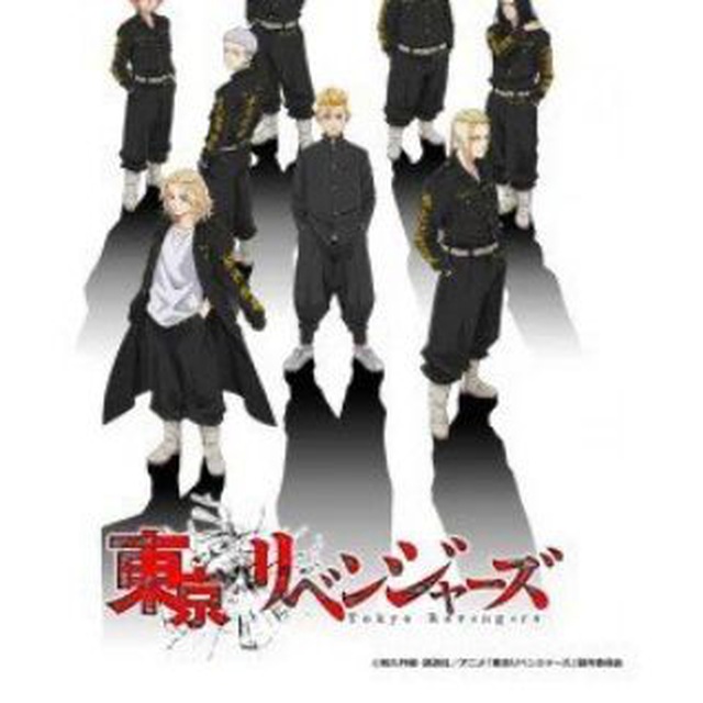 Tokyo Revengers Dublado