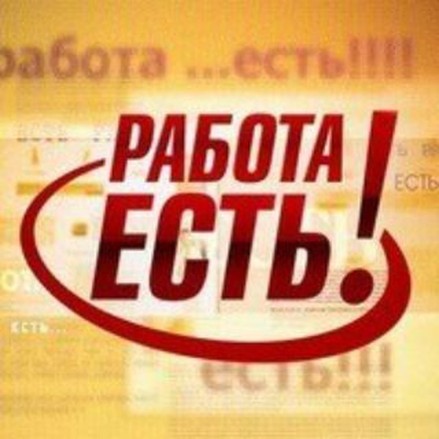 ВАКАНСИИ 03
