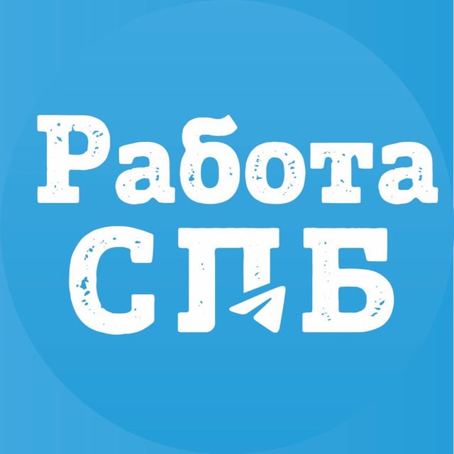 Где работа? В Питере!