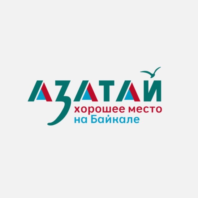 АЗАТАЙ парк-отель