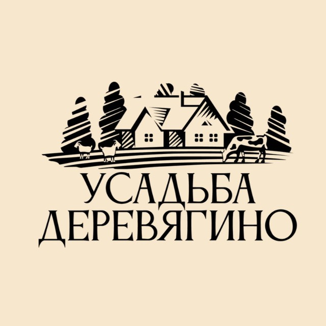 Сыры «Усадьба Деревягино»