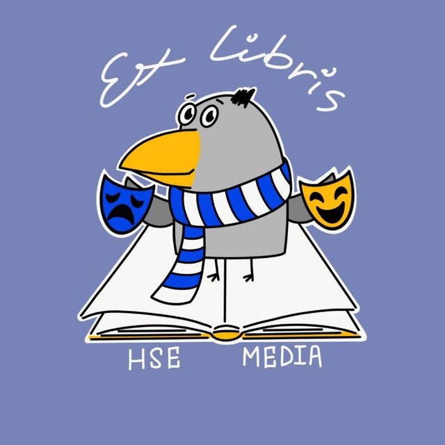 ex libris