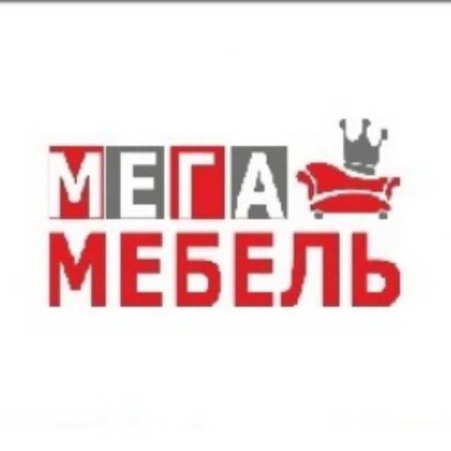 МЕГА МЕБЕЛЬ ❤️