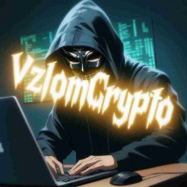 VzlomCrypto
