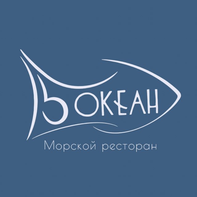 ПЯТЫЙ ОКЕАН