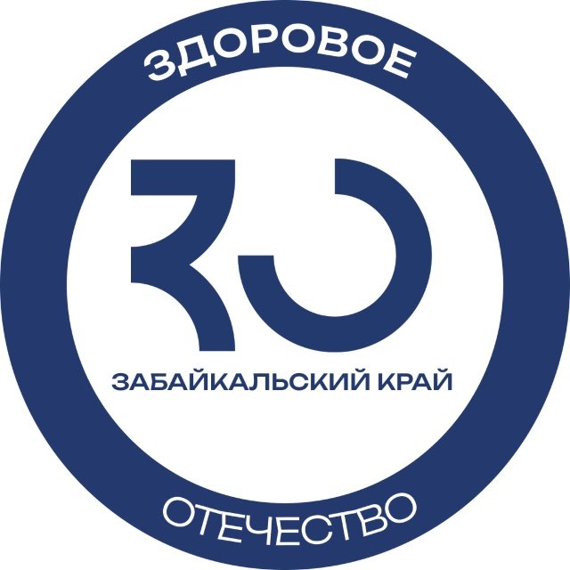 Здоровое Отечество | Забайкальский край