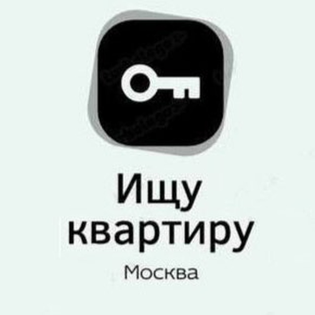 Ищу Квартиру | Москва
