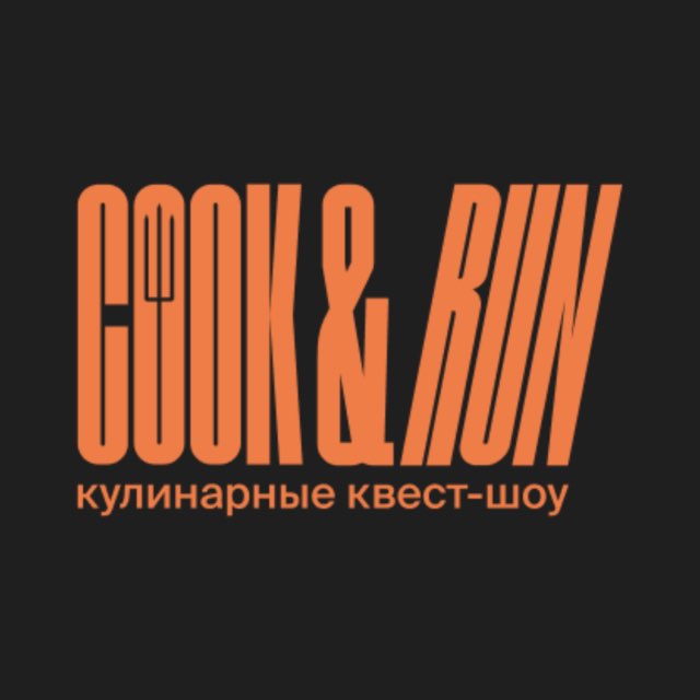 Cook&Run Благовещенск