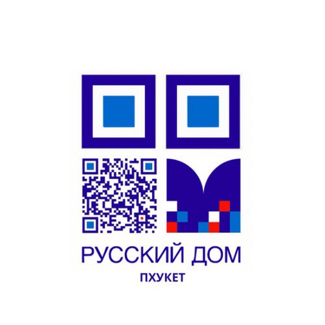 Партнерский Русский Дом на Пхукете