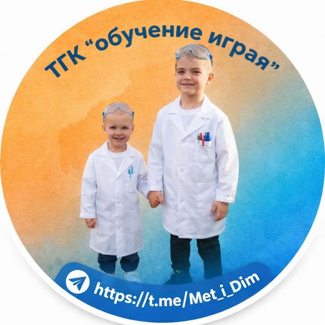 Обучение играя 🤸‍♀️|Будни мамы игропедагога