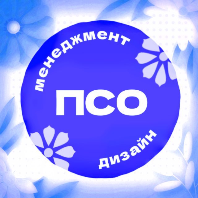 ПСО «Менеджмент&Дизайн»