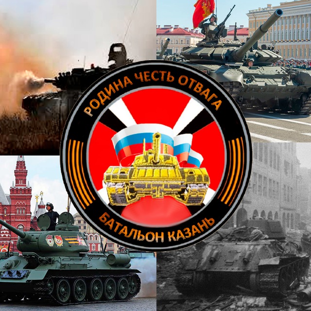 Танковый батальон "Казань" 291 МСП🇷🇺🇷🇺🇷🇺