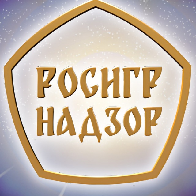Игровой Надзор - новости нашей игровой индустрии