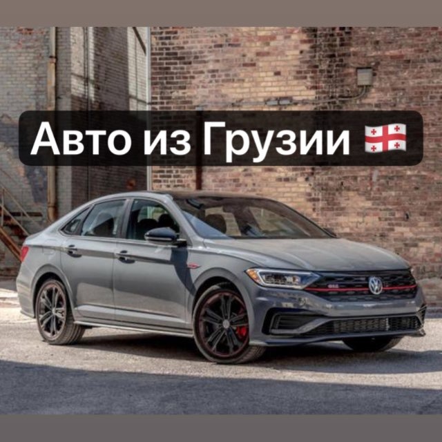 Харцызск Авто 🇬🇪