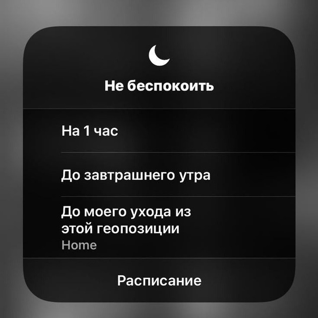 Переходник.