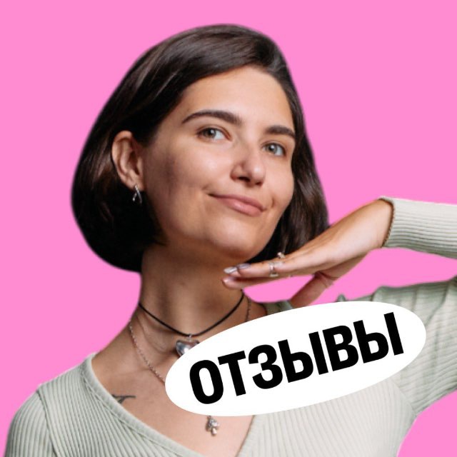 МатемАня | Отзывы | 100Б