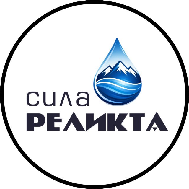 СИЛА РЕЛИКТА • канал