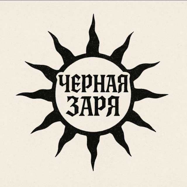 Летопись