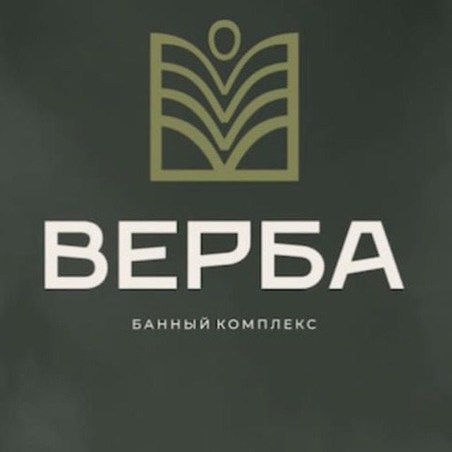 Баня Верба в Одинцово | Банный комплекс «Верба»