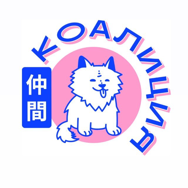 Коалиция кофе