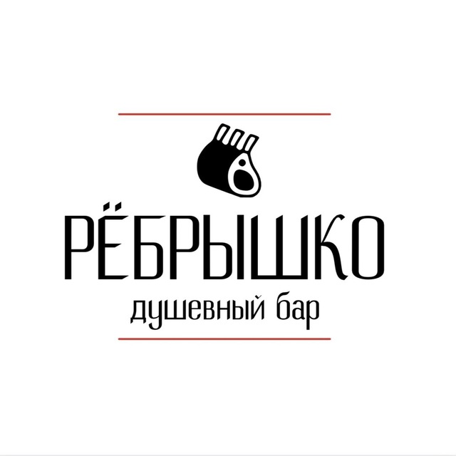 Бар «Рёбрышко»