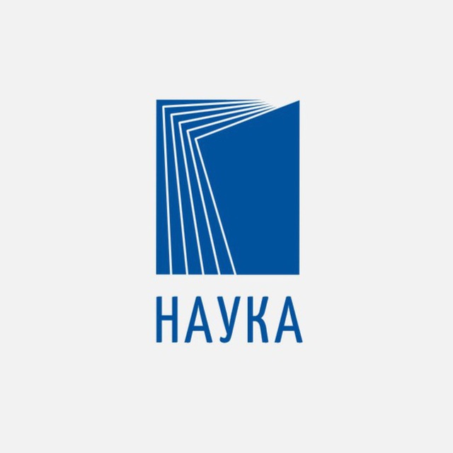 Наука БГУИЯ