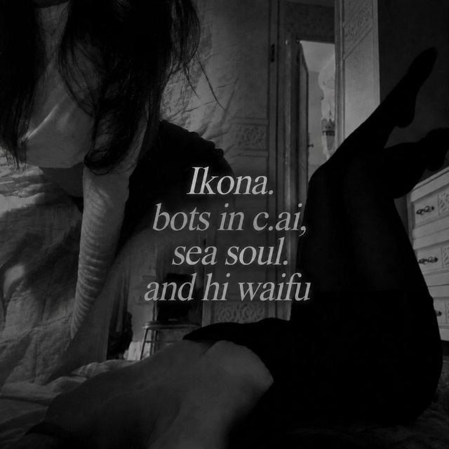 икона.