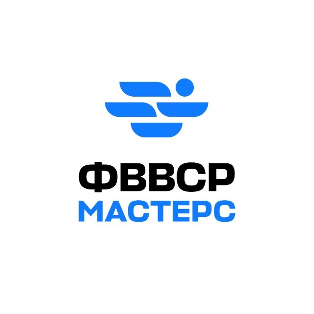 ФВВСР МАСТЕРС