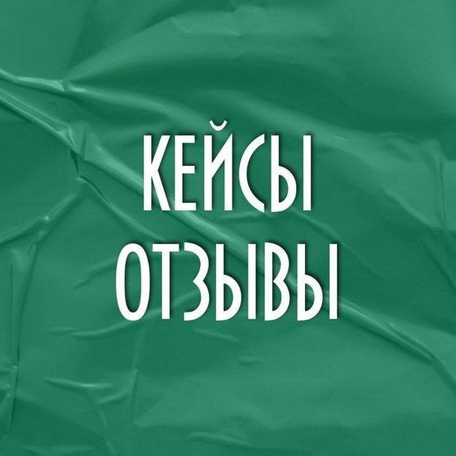 Отзывы с Курса «Pinterest для тебя»