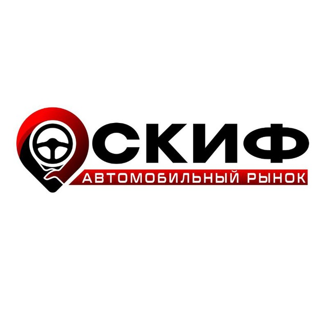 "СКИФ" АВТОРЫНОК. Донецк. Днр