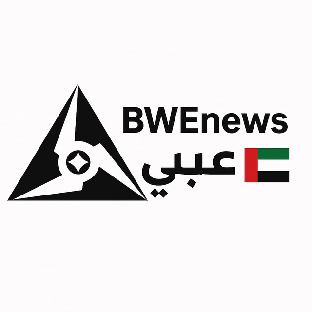 BWEnews🇦🇪 عربي
