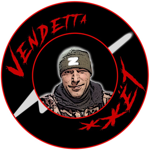 VENDETTA ЖЖЁТ