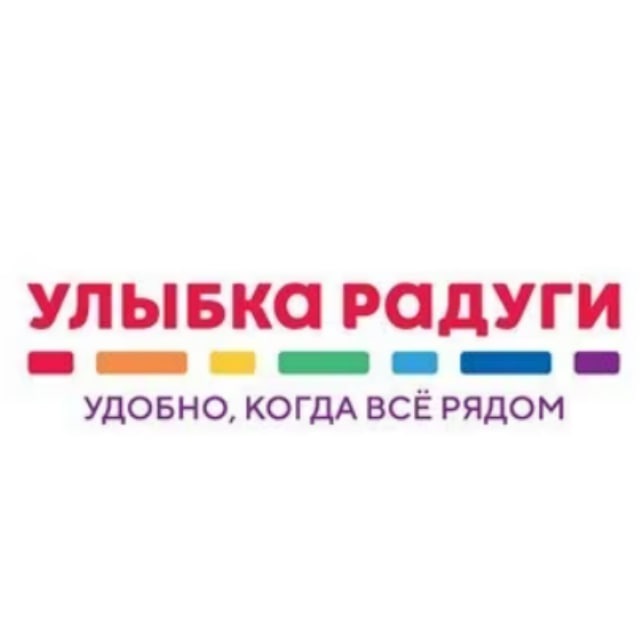 Промокод Улыбка Радуги Июнь 2026
