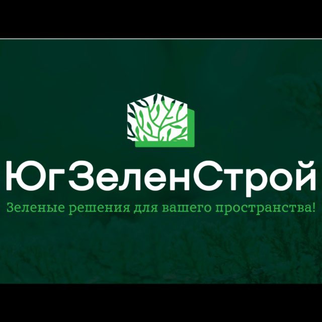ЮгЗеленСтрой