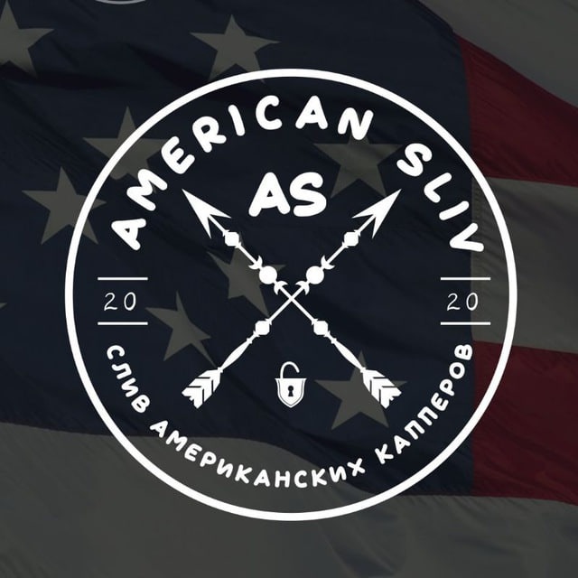 American Sliv