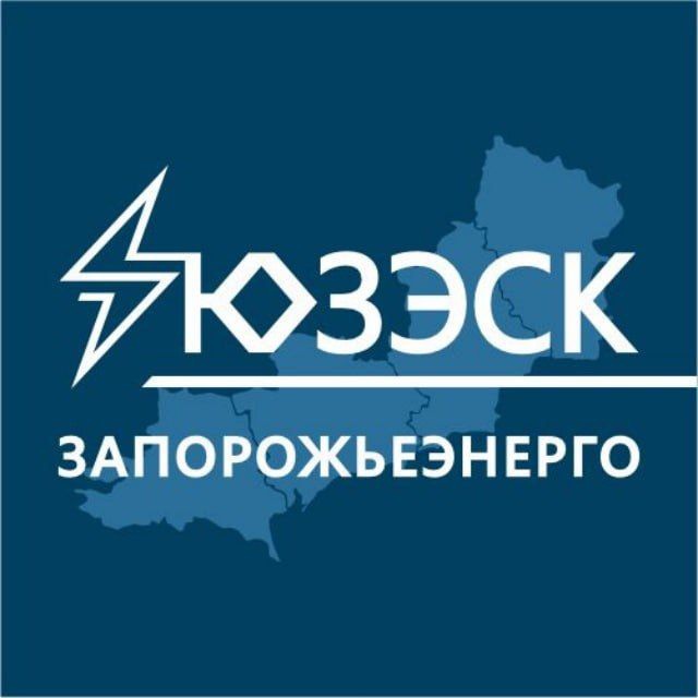 ЮЗЭСК