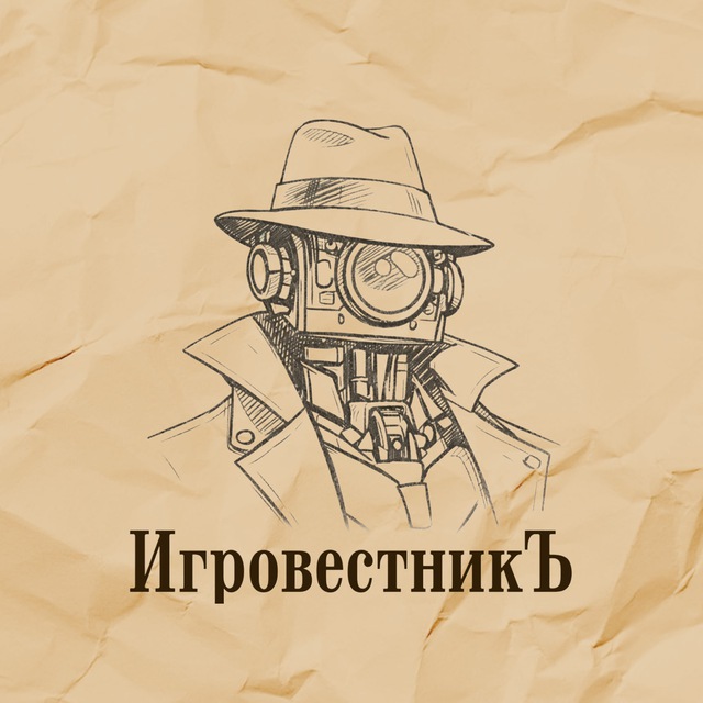 ИгровестникЪ