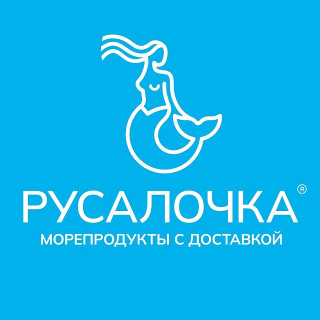 Русалочка