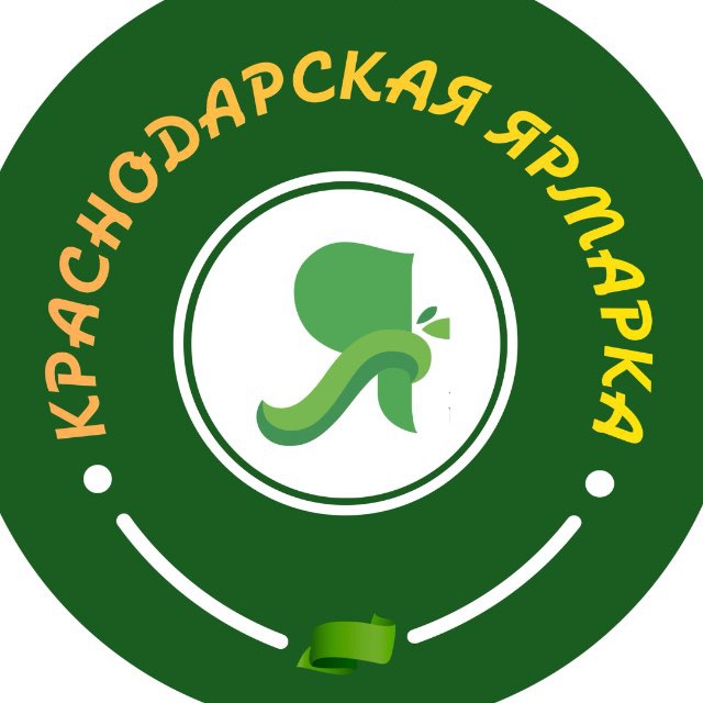Краснодарская Ярмарка 📚